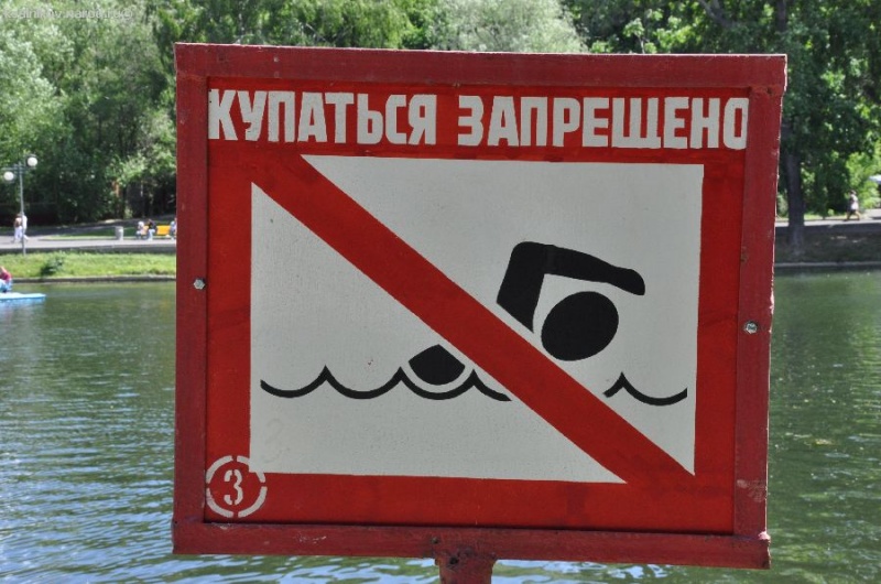 Некоторые пляжи Оренбурга могут запретить 